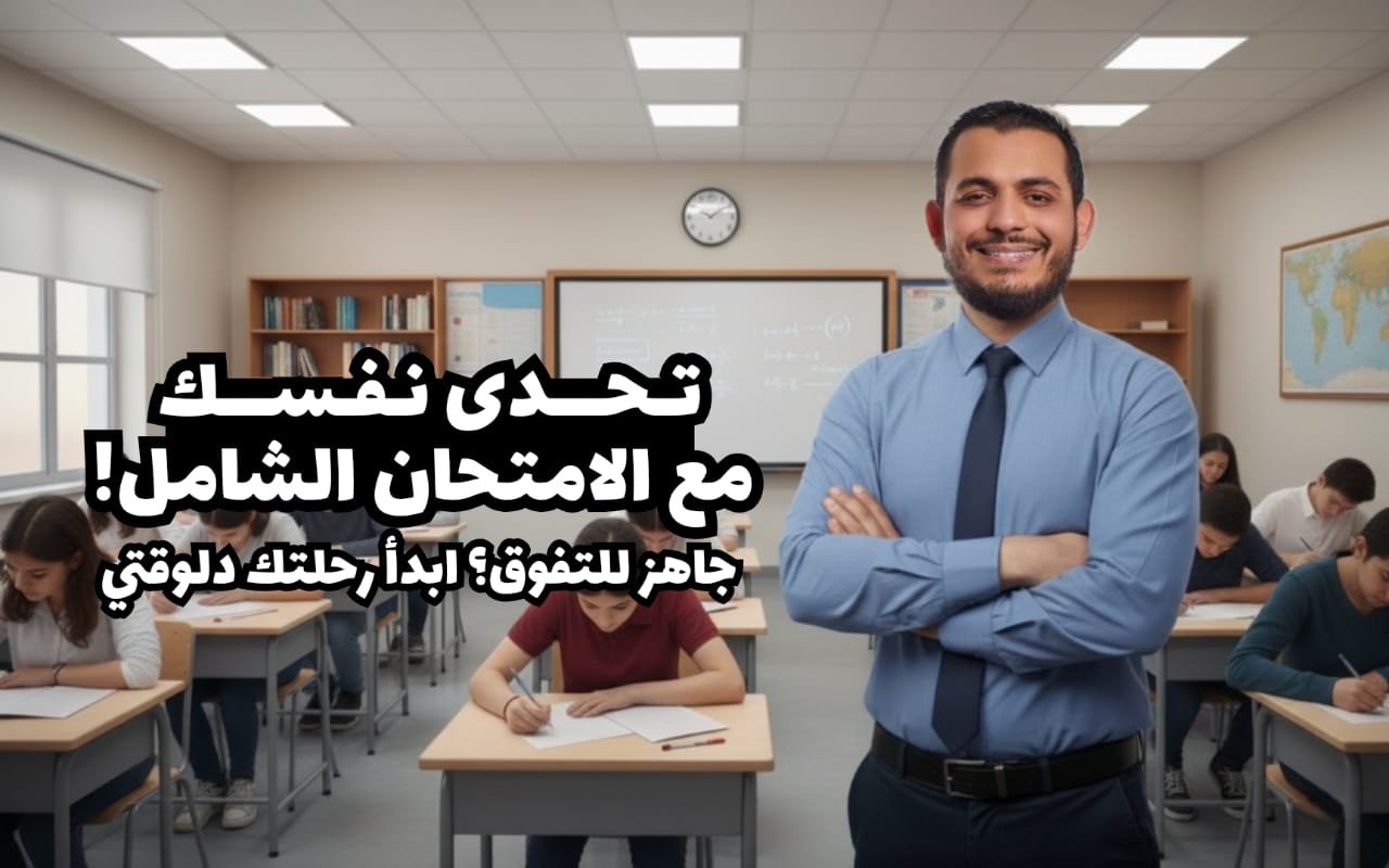 ثTHE FIRST BATTLE – 3